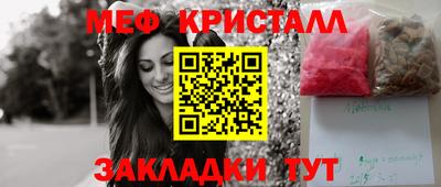 mdpv Краснознаменск