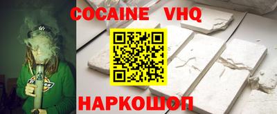альфа пвп Краснодар