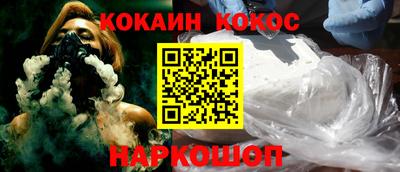 гашишное масло Краснокаменск