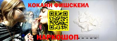 гашишное масло Краснокаменск