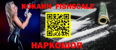 гашишное масло Краснокаменск