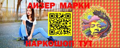 альфа пвп Краснодар