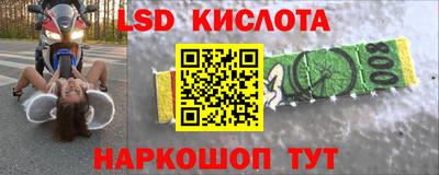гашишное масло Краснокаменск