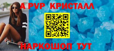 гашишное масло Краснокаменск