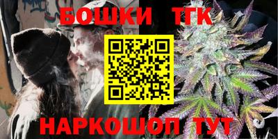 гашишное масло Краснокаменск