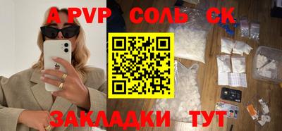 mdpv Краснознаменск