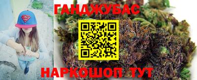 гашишное масло Краснокаменск