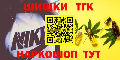 гашишное масло Краснокаменск
