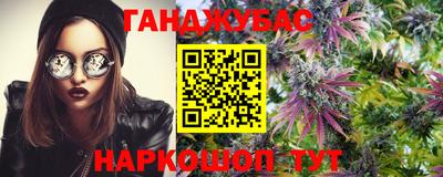 альфа пвп Краснодар