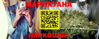 гашишное масло Краснокаменск