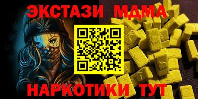 mdpv Краснознаменск