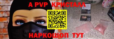 mdpv Краснознаменск