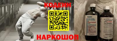 гашишное масло Краснокаменск