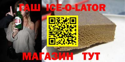 альфа пвп Краснодар