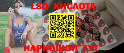 гашишное масло Краснокаменск