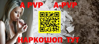 mdpv Краснознаменск