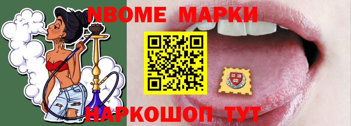 Заринск  LSD-25 экстази ecstasy  Вход с VPN  ЛСД экстази кислота 