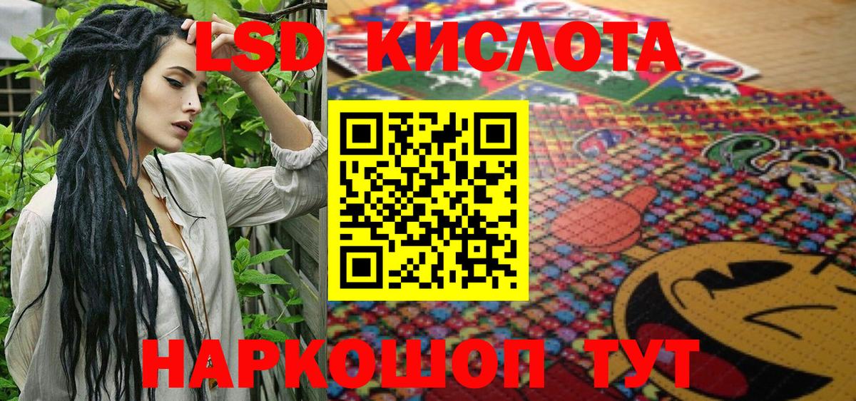 Наркотические марки 1,8мг  Вход с VPN  Марки NBOMe  Заринск 